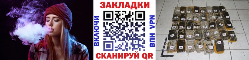 Где найти наркотики Городовиковск Кокаин  Амфетамин  ГАШ 