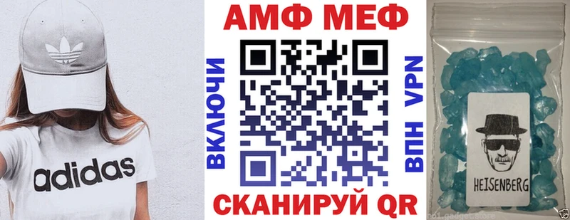 Амфетамин 97% Городовиковск