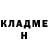 АМФЕТАМИН Розовый Daur Abishev