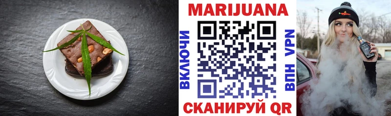 Canna-Cookies марихуана Городовиковск