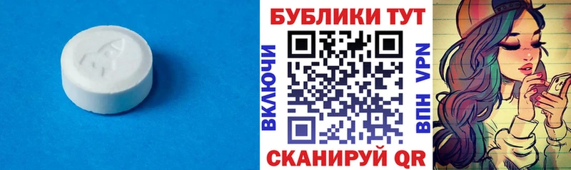 где купить наркотик  Городовиковск  Ecstasy 300 mg 