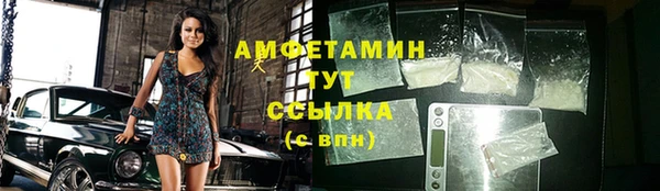 МДМА Бутурлиновка