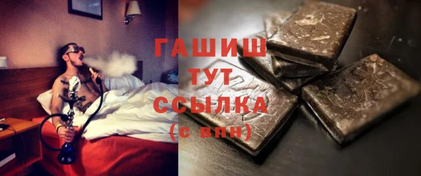 тгк Богородск