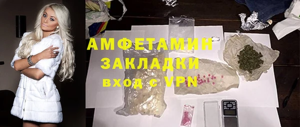 тгк Богородск