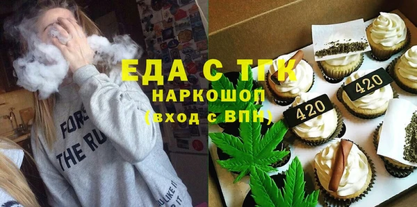 тгк Богородск