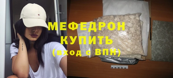 тгк Богородск