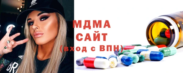ALPHA PVP Богородицк