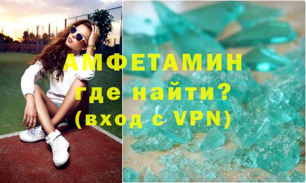тгк Богородск