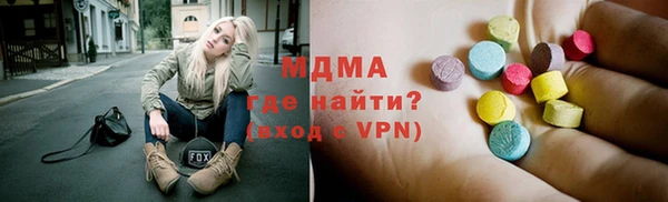 ALPHA PVP Богородицк