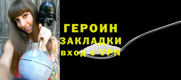 не бодяженный Балахна