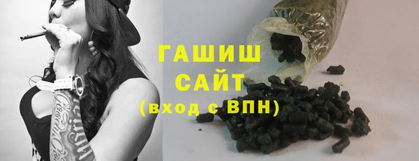 тгк Богородск