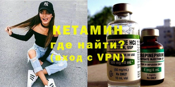 ALPHA PVP Белокуриха