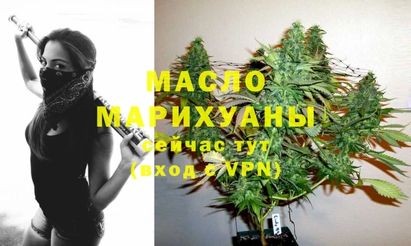 прущая мука Валдай