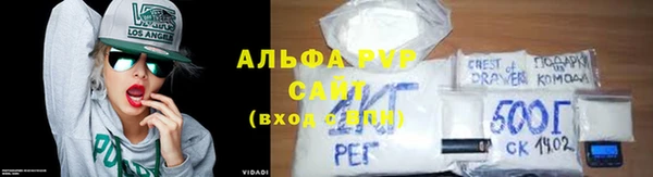 МДМА Бутурлиновка