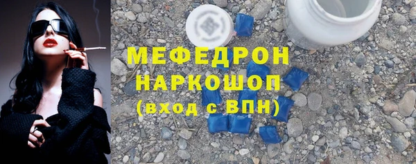 бутик Беломорск