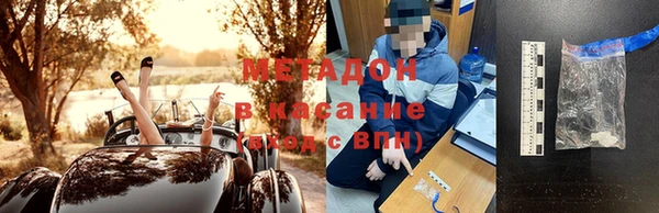 ALPHA PVP Богородицк