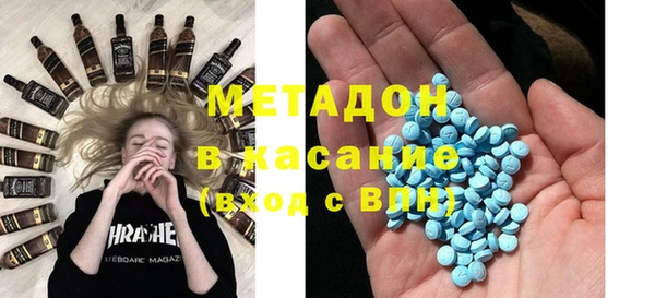 ПСИЛОЦИБИНОВЫЕ ГРИБЫ Валуйки