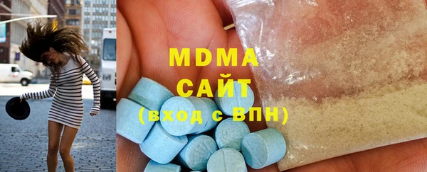 ALPHA PVP Белокуриха