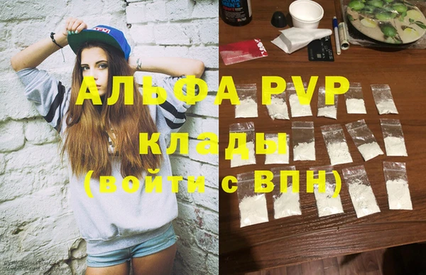 бутик Беломорск