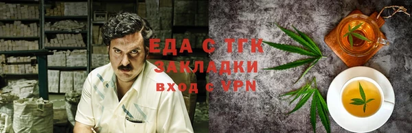 тгк Богородск