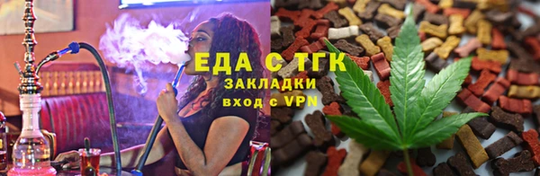 ALPHA PVP Богородицк