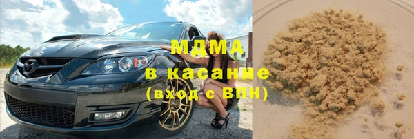 гашик Богданович
