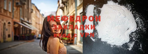 ALPHA PVP Богородицк