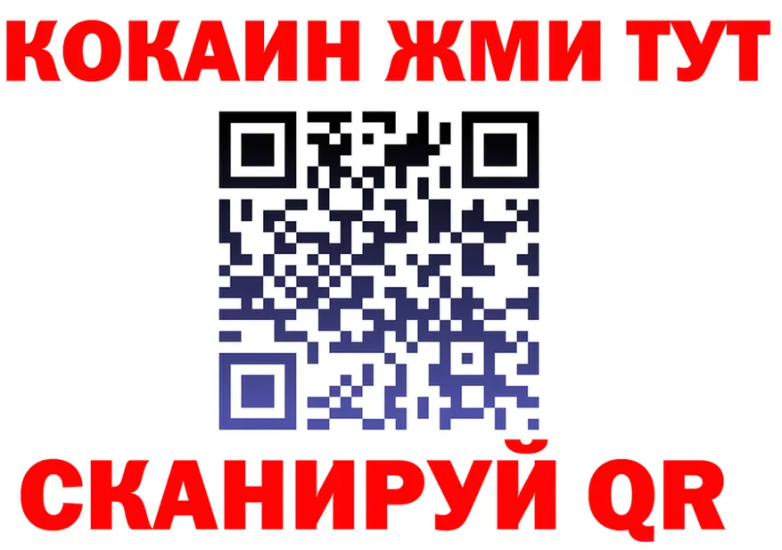 Canna-Cookies марихуана сайт это blacksprut Городовиковск