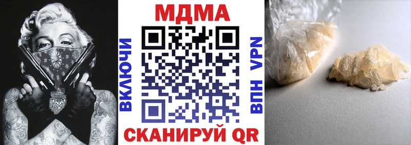 MDMA молли  это наркотические препараты  Городовиковск  купить наркотики цена 