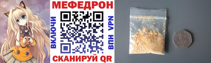 blacksprut онион  Городовиковск  Меф mephedrone 
