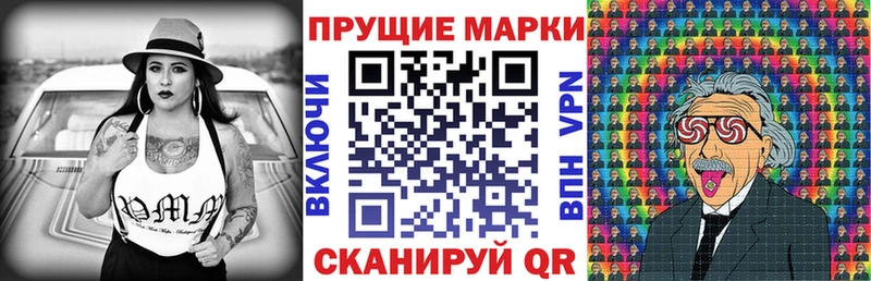 Марки 25I-NBOMe 1,8мг  Городовиковск 