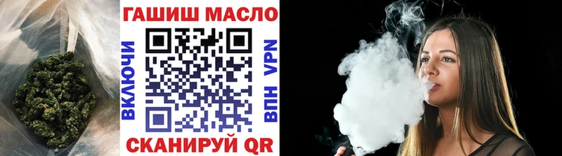 ТГК вейп с тгк  darknet Telegram  Городовиковск  гидра ТОР 